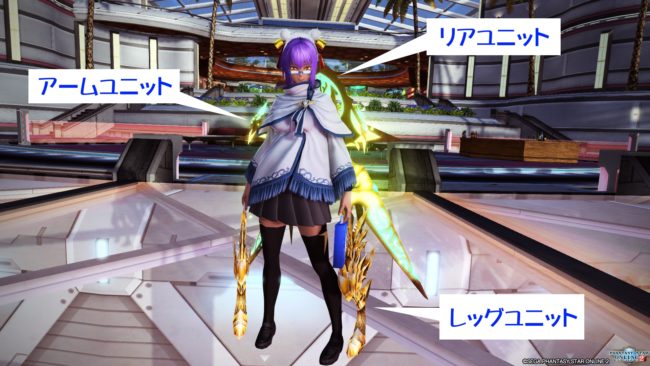 pso2-bougu_1a-650x366 - PSO2:(初心者向け)キレイな服も、カッコイイ鎧も、み~んな防御力「ゼロ」