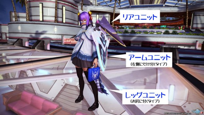 pso2-bougu_2a-650x366 - PSO2:(初心者向け)キレイな服も、カッコイイ鎧も、み~んな防御力「ゼロ」