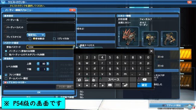 pso2-man1-650x366 - PSO2:PSO2とは、どんなゲーム?(初心者向け