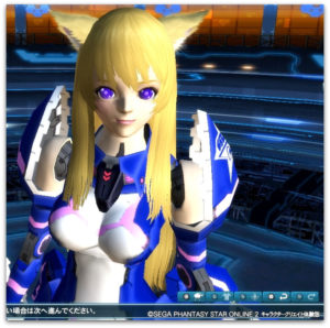 pso2_chara_120918_113423_003 - 