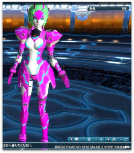 pso2_chara_130105_1 - 
