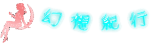 ロゴ：titlelogo11 - 