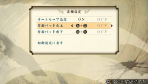 toki130508_1 - 