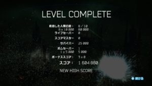 resogun-140322_2 - 