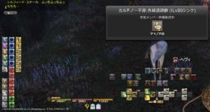 ff14-140709_fl1 - 