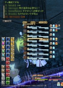 ff14-140804_1 - 