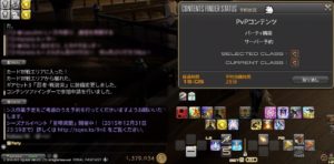 151122_ff141 - 