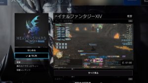 gj151101_ff14 - 