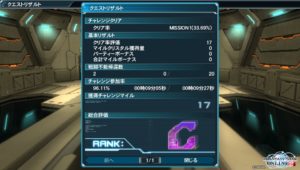 pso2-151130_2 - 