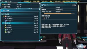 pso2_151129_2 - 