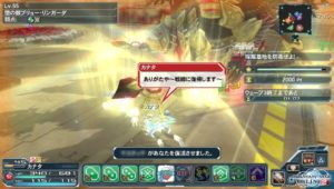 pso2_151220_9 - 