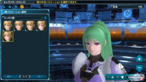 pso2_kanata1 - 