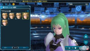 pso2_kanata2 - 