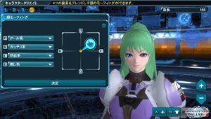 pso2_kanata3 - 