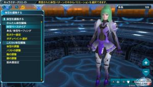 pso2_kanata4 - 