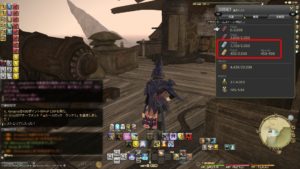 ff14-150725 - 