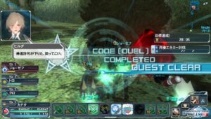 pso2-151227 - 