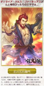 ff14name_me_1 - 