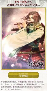 ff14name_ra1 - 