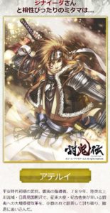 ff14name_sy2 - 