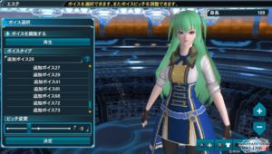 pso2-160114_2 - 