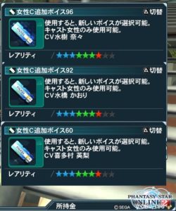 pso2-160114_3 - 