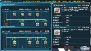 pso2-160114_4 - 