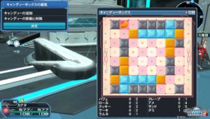 pso2-160128_16 - 