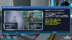 pso2-160128_4 - 