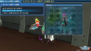 pso2-helice_3 - 