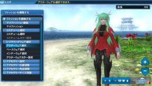 pso2-layer1 - 