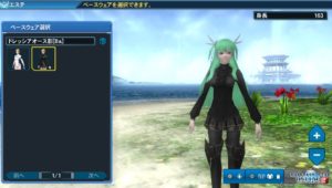 pso2-layer2 - 