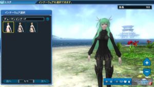 pso2-layer3 - 