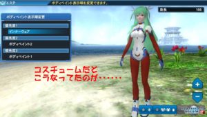 pso2-layer6 - 