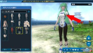 pso2-layer8 - 