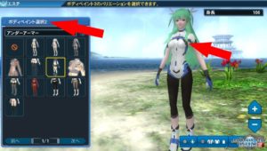 pso2-layer9 - 