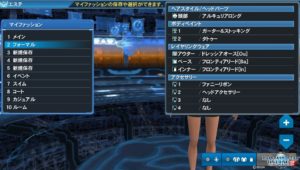 pso2-coord_4a - 