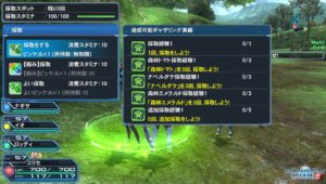 pso2-160311_2 - 