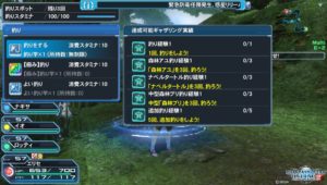 pso2-160311_4 - 