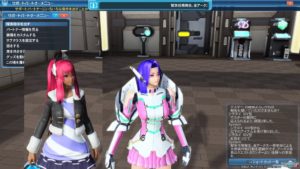 pso2-helice_sapopa - 