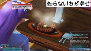 pso2-160507_3 - 