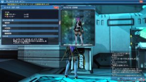 pso2-fp2 - 