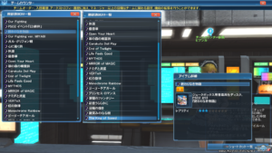 pso2-team_11 - 