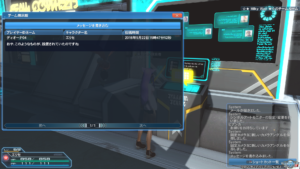 pso2-team_18 - 