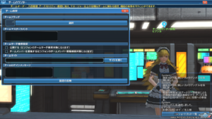 pso2-team_6 - 