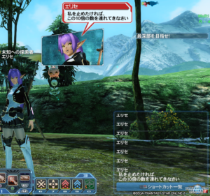 pso2-winnanori - 