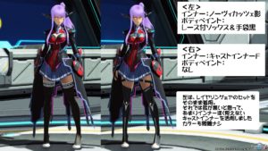 pso2-formal160721hikaku - 