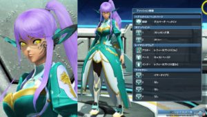 pso2-arks160916 - 