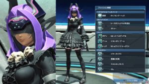 pso2-event161009 - 