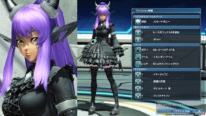 pso2-season161009 - 